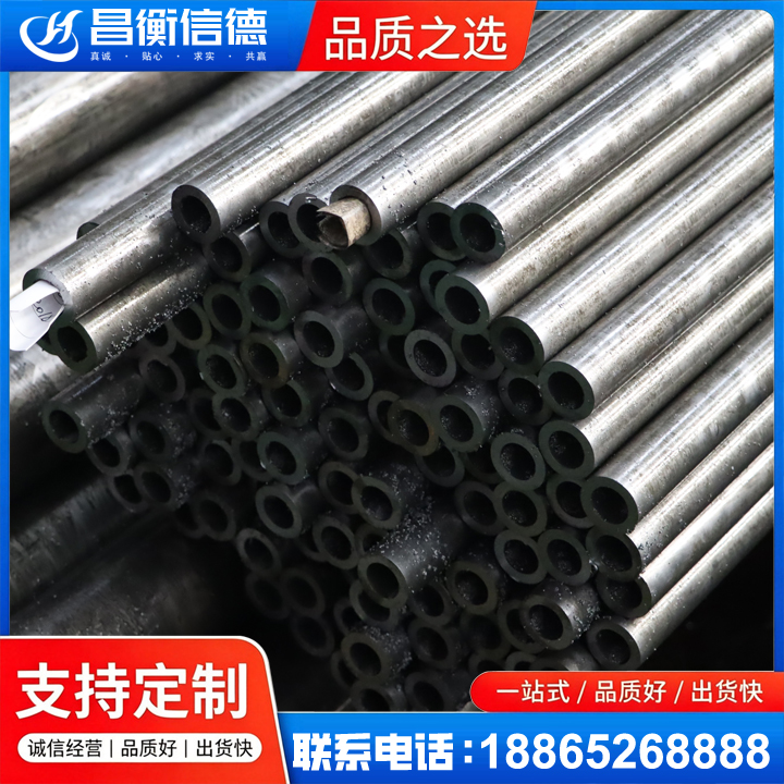 庐山GCr15精密钢管