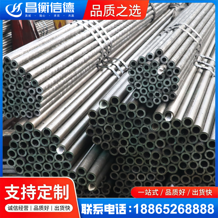 庐山光亮精密钢管
